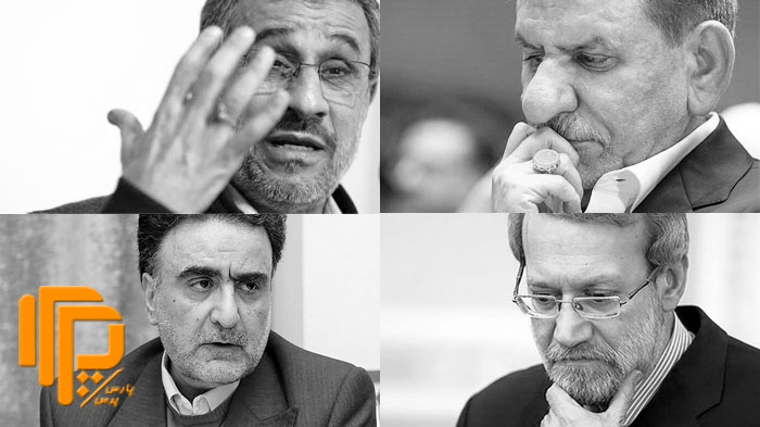 رد صلاحیت احمدی نزاد+جهانگیری+لاریجانی
