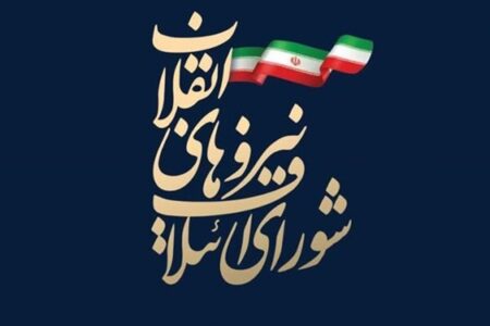 سخنگوی شورای ائتلاف البرز: بررسی کارنامه و برنامه داوطلبان شوراها ادامه دارد