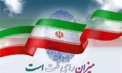 فرداشب زمان پخش برنامه‌های انتخاباتی قانونی نامزدها معلوم می‌شود