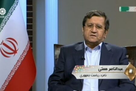 همتی: کاهش ارزش پول ملی به خاطر تحریم‌های ظالمانه و فشار حداکثری بود