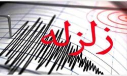 زلزله ۴.۱ ریشتری در فاریاب