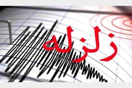 زلزله ۴.۱ ریشتری در فاریاب